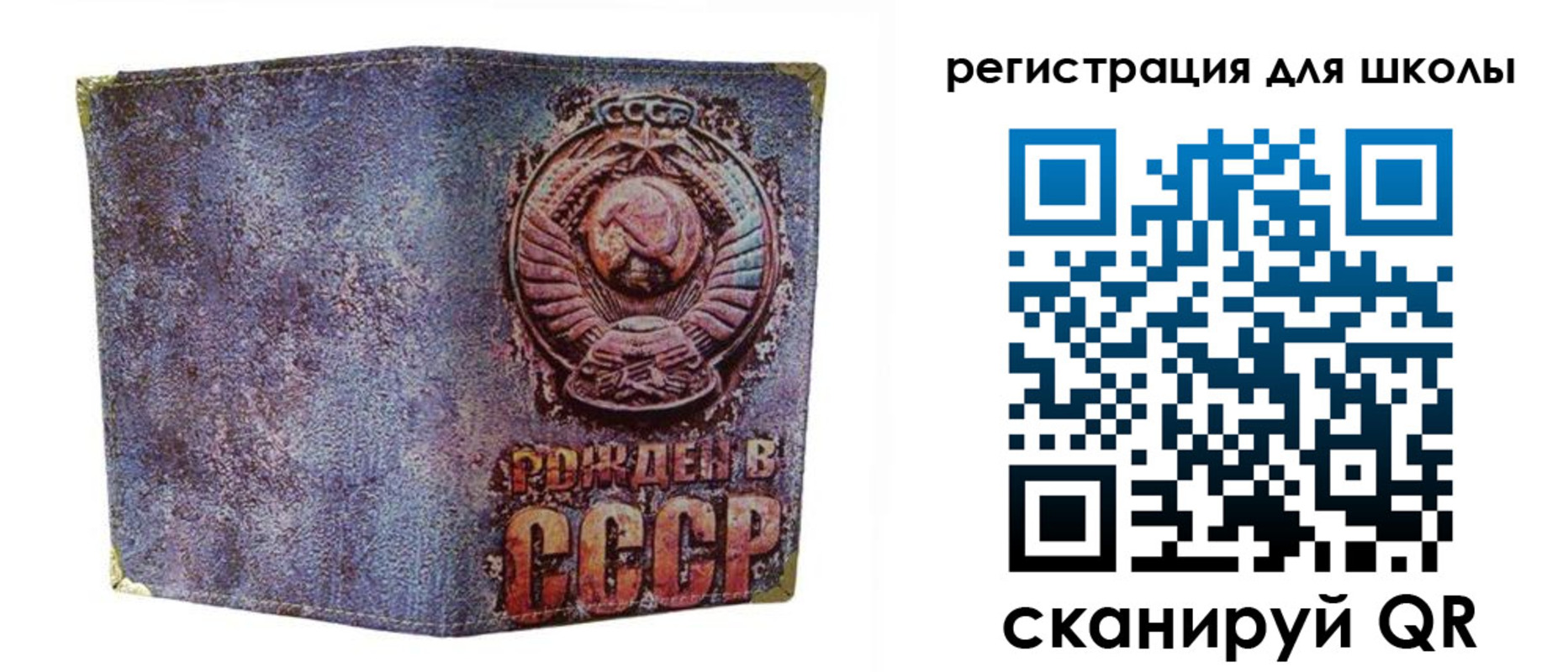 временная регистрация поиск в Суворове