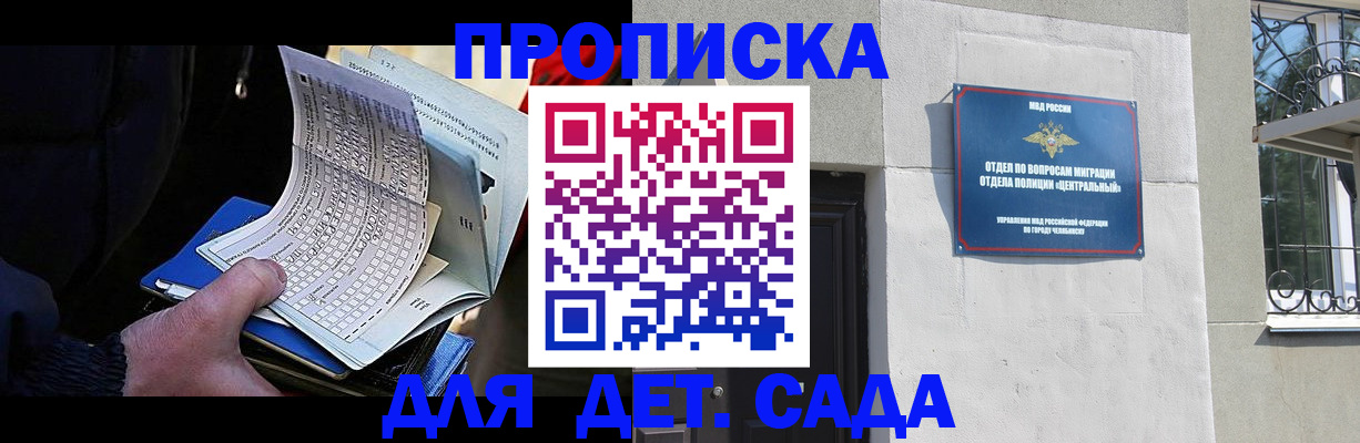 пропишу в квартире в Суворове